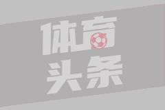 欧洲杯1/4决赛 葡萄牙0-0法国